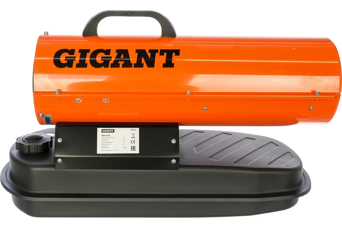9177338 Тепловая пушка дизельная Gigant DHG 20 D2 STDN-0018797 - Вид №1