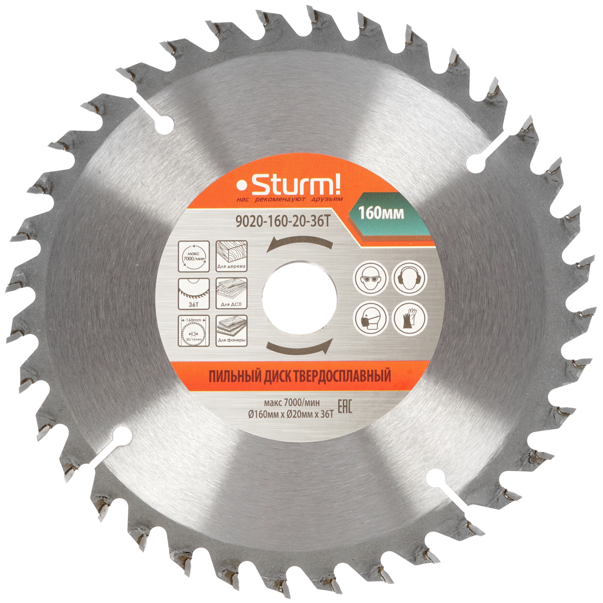 Диск пильный Sturm! 9020-160x20x36T 1287258 STDN-0143840