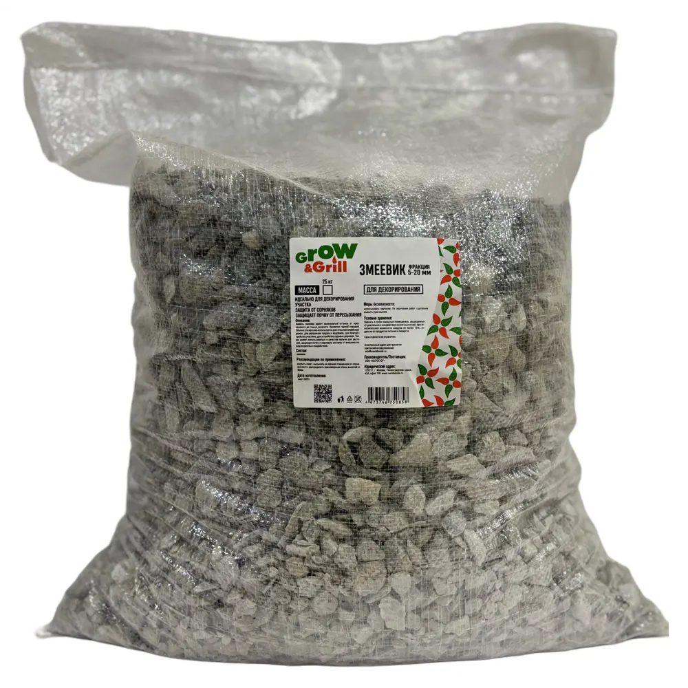 Змеевик 25 кг Santreyd STLM-2085987 - Вид №1