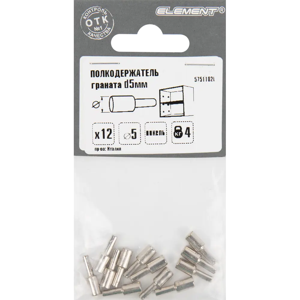 Полкодержатель Граната мебельный 5 мм, металл, цвет хром, 12 шт Santreyd STLM-2169567 - Вид №1