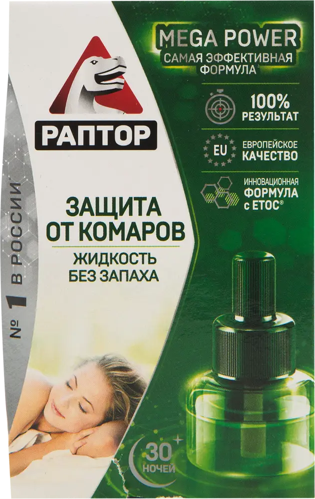 Santreyd Раптор - жидкость от комаров для фумигатора на 30 ночей 82640692