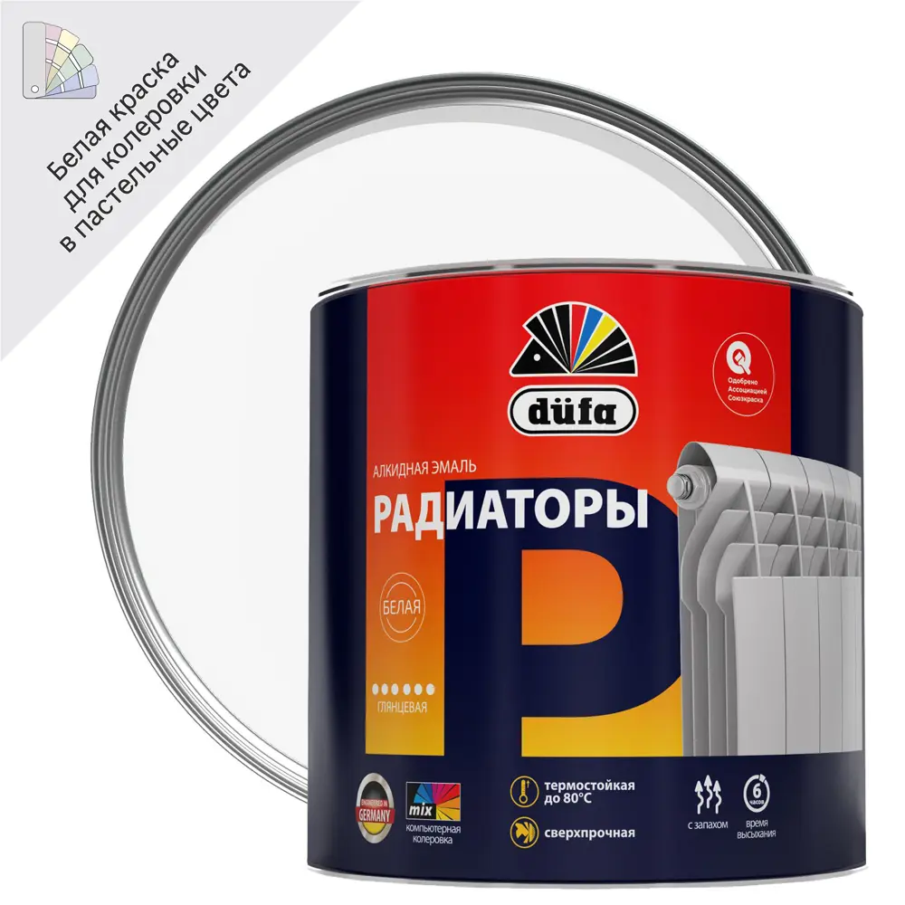 Dufa Heizkorperlack - термостойкая эмаль для радиаторов 1.8 л 18557739 STLM-0011367