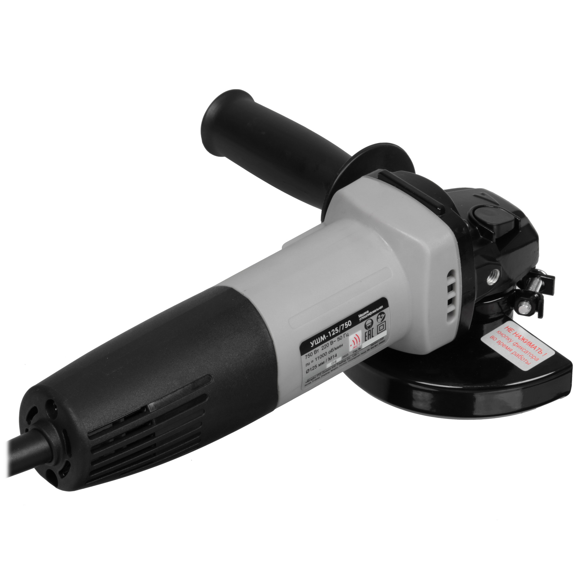 Углошлифовальная машина (УШМ) Интерскол УШМ-125/750 9978181 STDN-0084299 - Вид №1