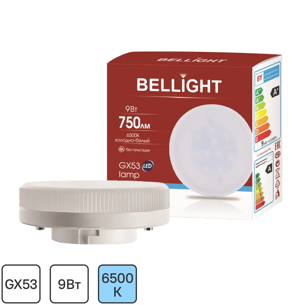BELLIGHT GX53 LED лампа - энергоэффективное освещение для современного дома 85637145 STLM-1541403