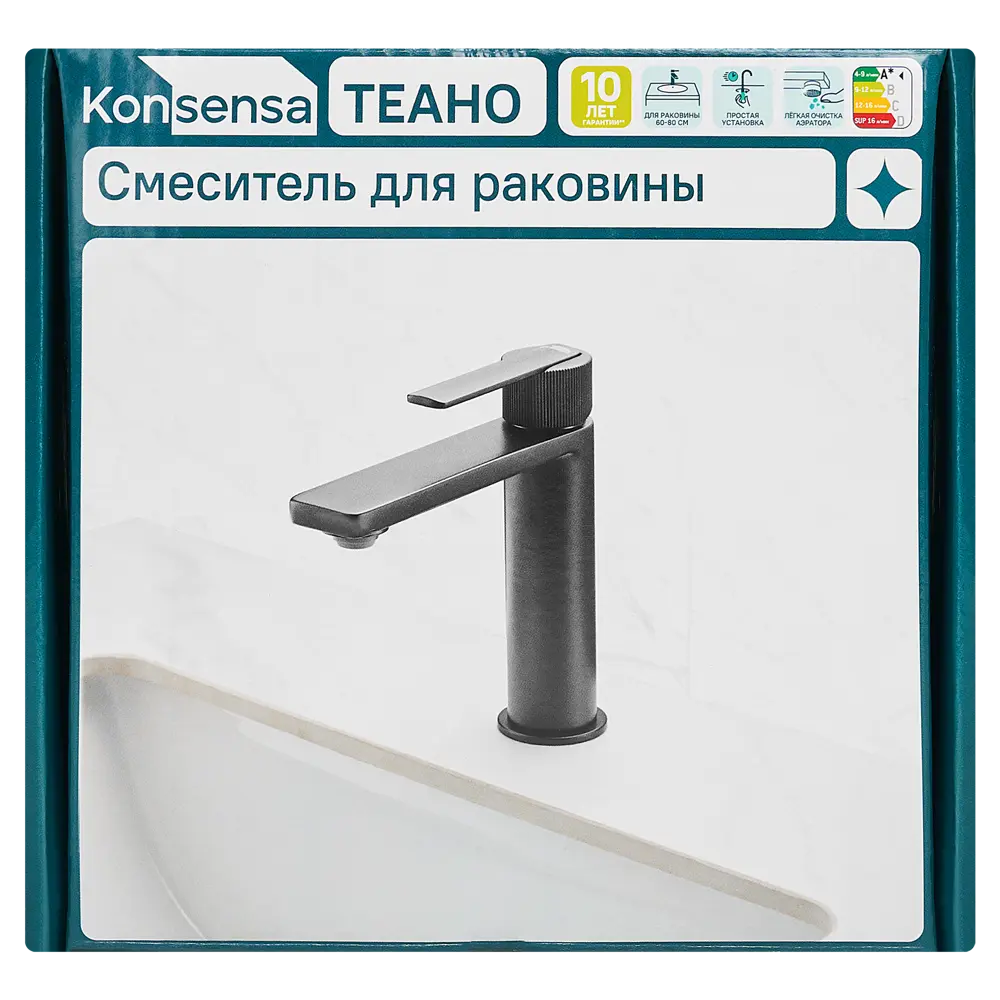 Смеситель для раковины KONSENSA Теано однорычажный цвет черный матовый STLM-2061025 - Вид №6