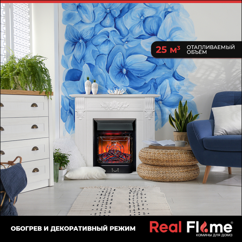 5342355 Каминокомплект RealFlame Ottawa WT + Majestic Lux S BL STDN-0055220 - Вид №11