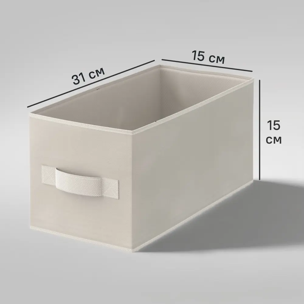 Короб Spaceo KUB Trench 15x31x15 см 6.9 л полиэстер цвет платиновый STLM-2062818