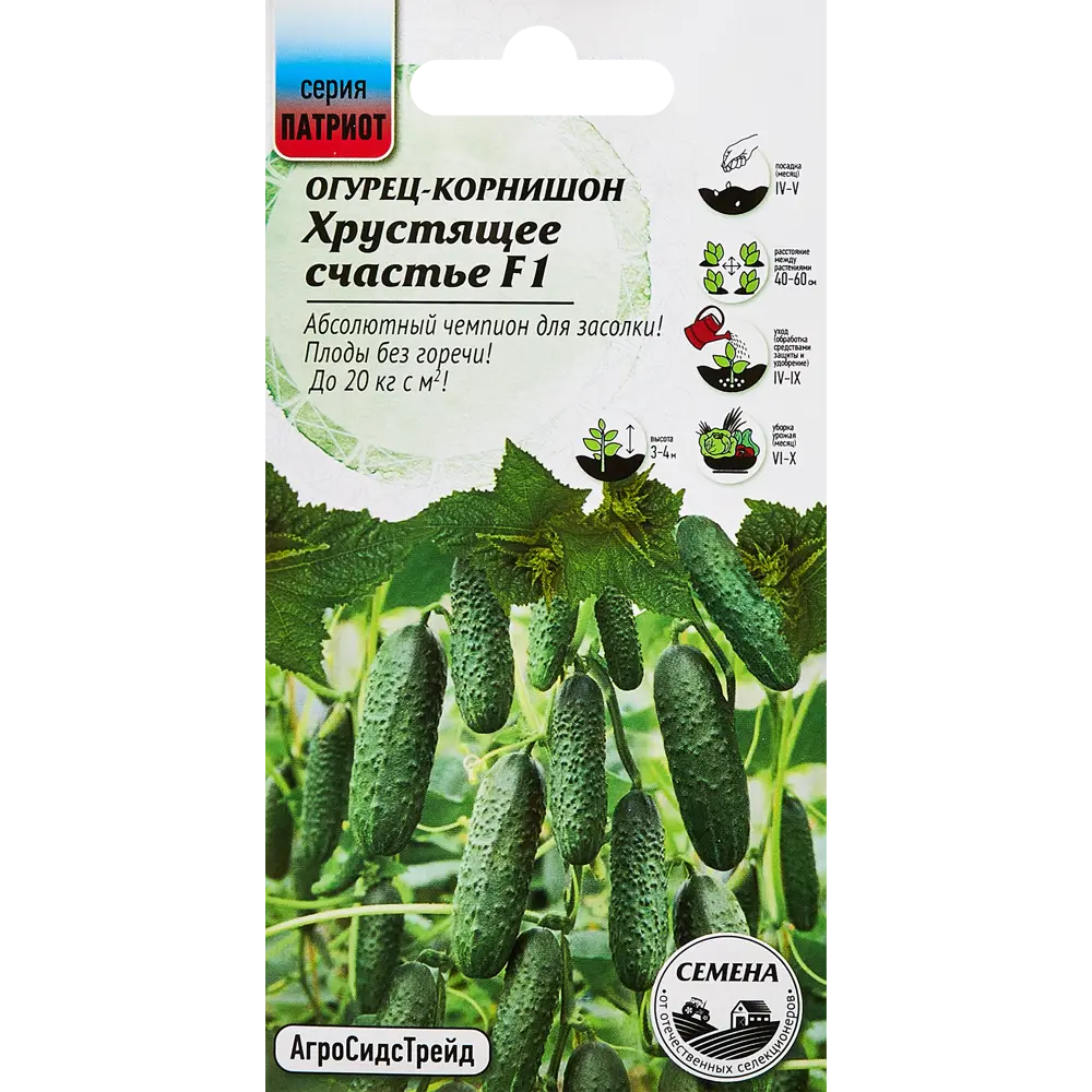 Семена овощей огурец Хрустящее счастье F1 89347981 STLM-2195737 Santreyd 