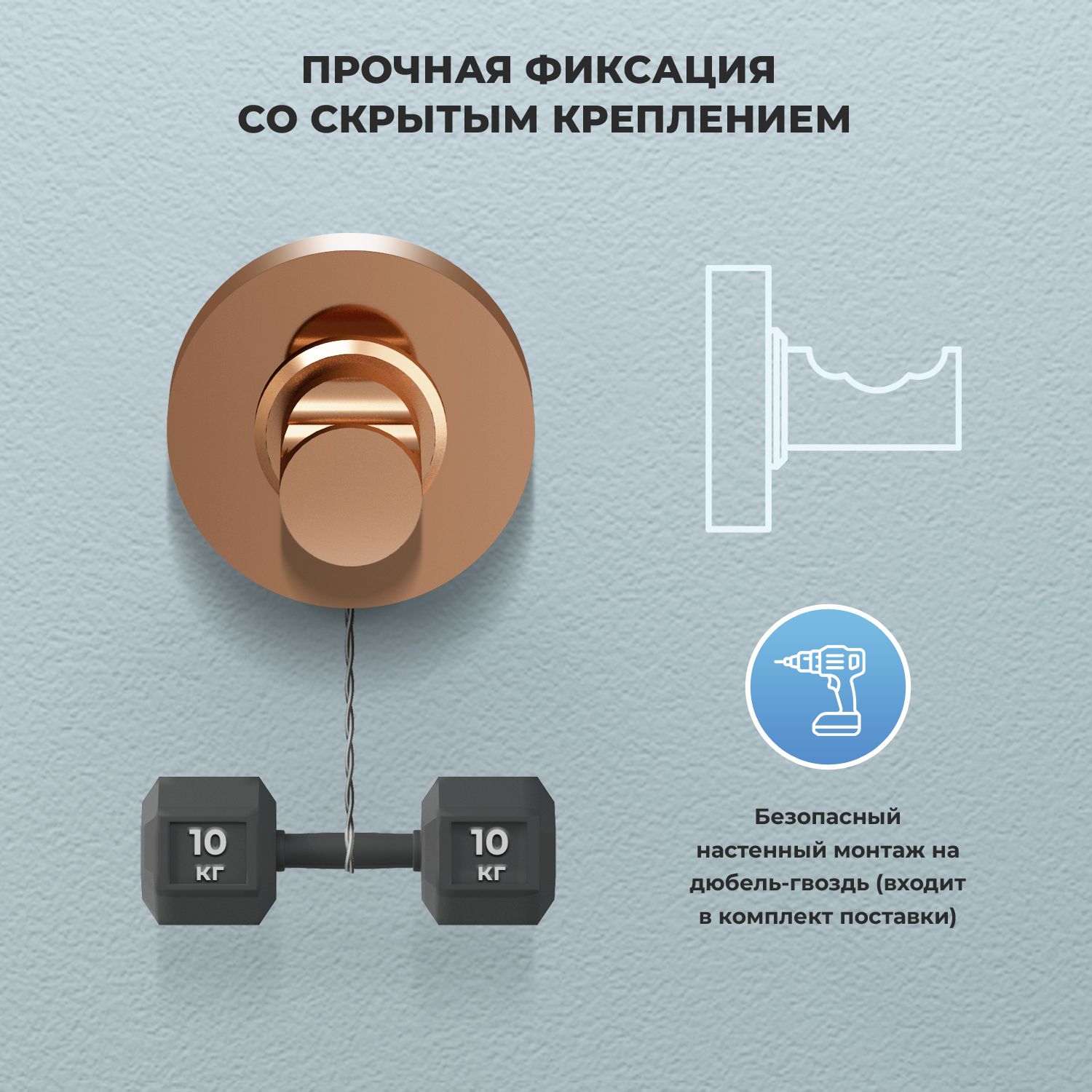 182519000 Настенный крючок для полотенец в ванную комнату Finishing Touch , материал латунь, цвет розовое золото. Выдерживает вес до 10 кг Wellsee  - Вид №7
