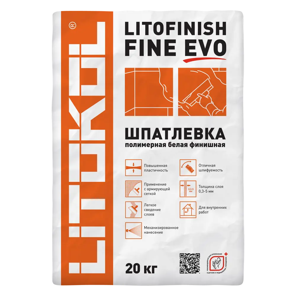 Шпатлевка полимерная финишная Litokol Litofinish Fine Evo 20 кг STLM-2054476