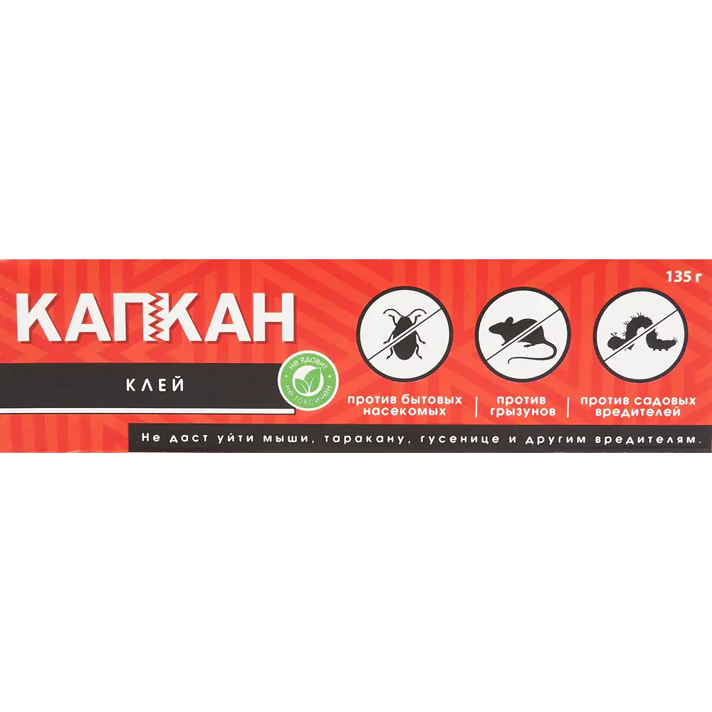 Капкан-клей против грызунов 135 г Santreyd STLM-2097734 - Вид №1