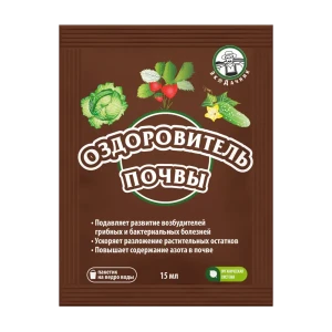 Удобрение Экодачник БК-БТУ Оздоровитель почвы 15 мл