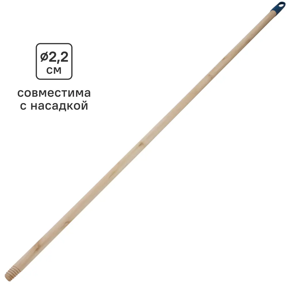 Santreyd Черенок универсальный 120 см для уборочного инвентаря 17496815