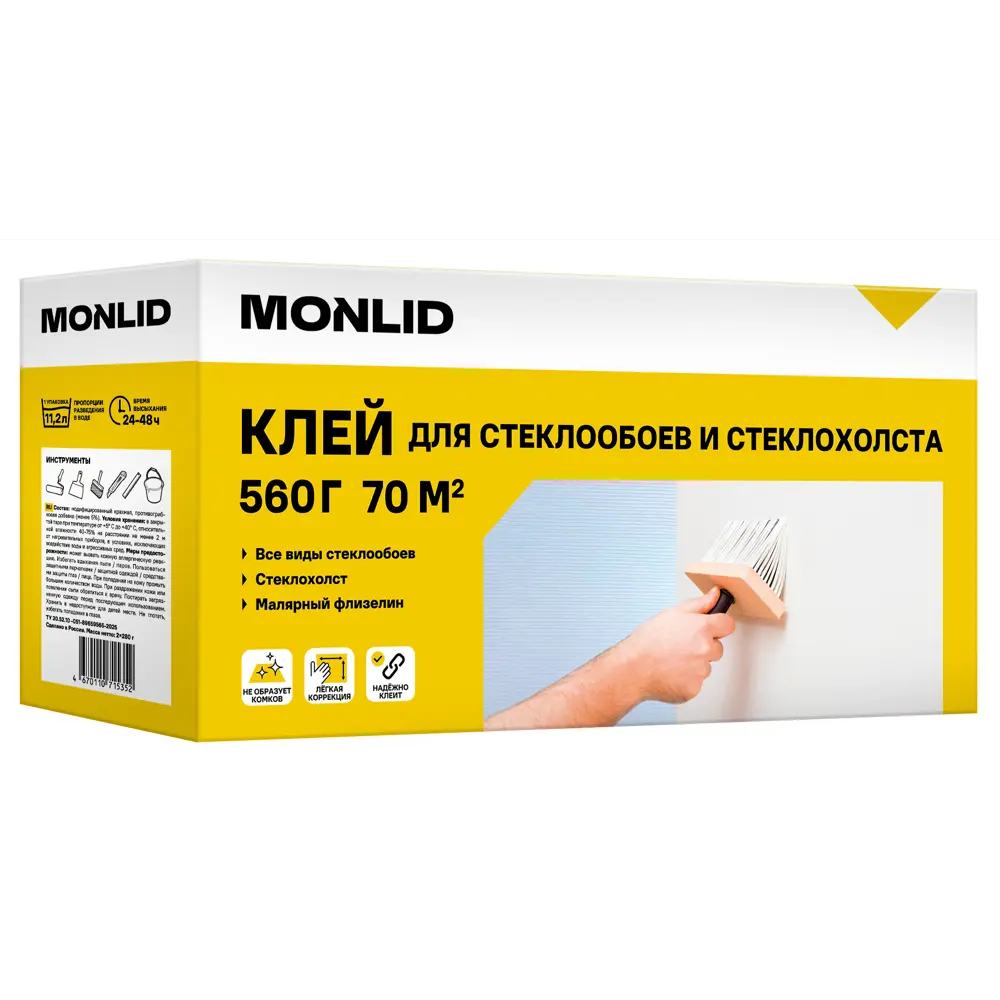 Клей для стеклообоев MONLID 70 м² STLM-2083280 - Вид №2