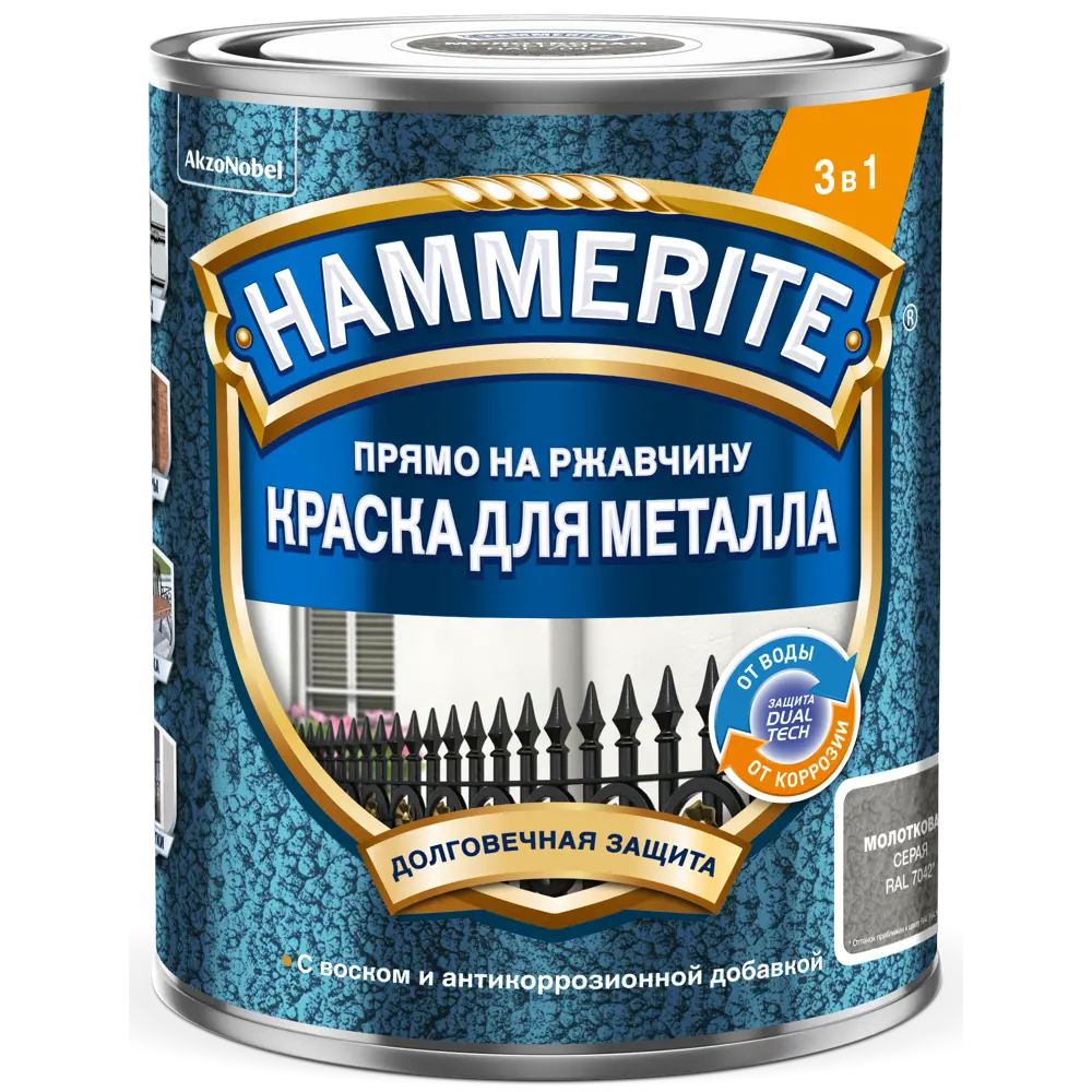 Молотковая эмаль Hammerite 3в1 - защита металла от коррозии 89351900 STLM-0857463 - Вид №1