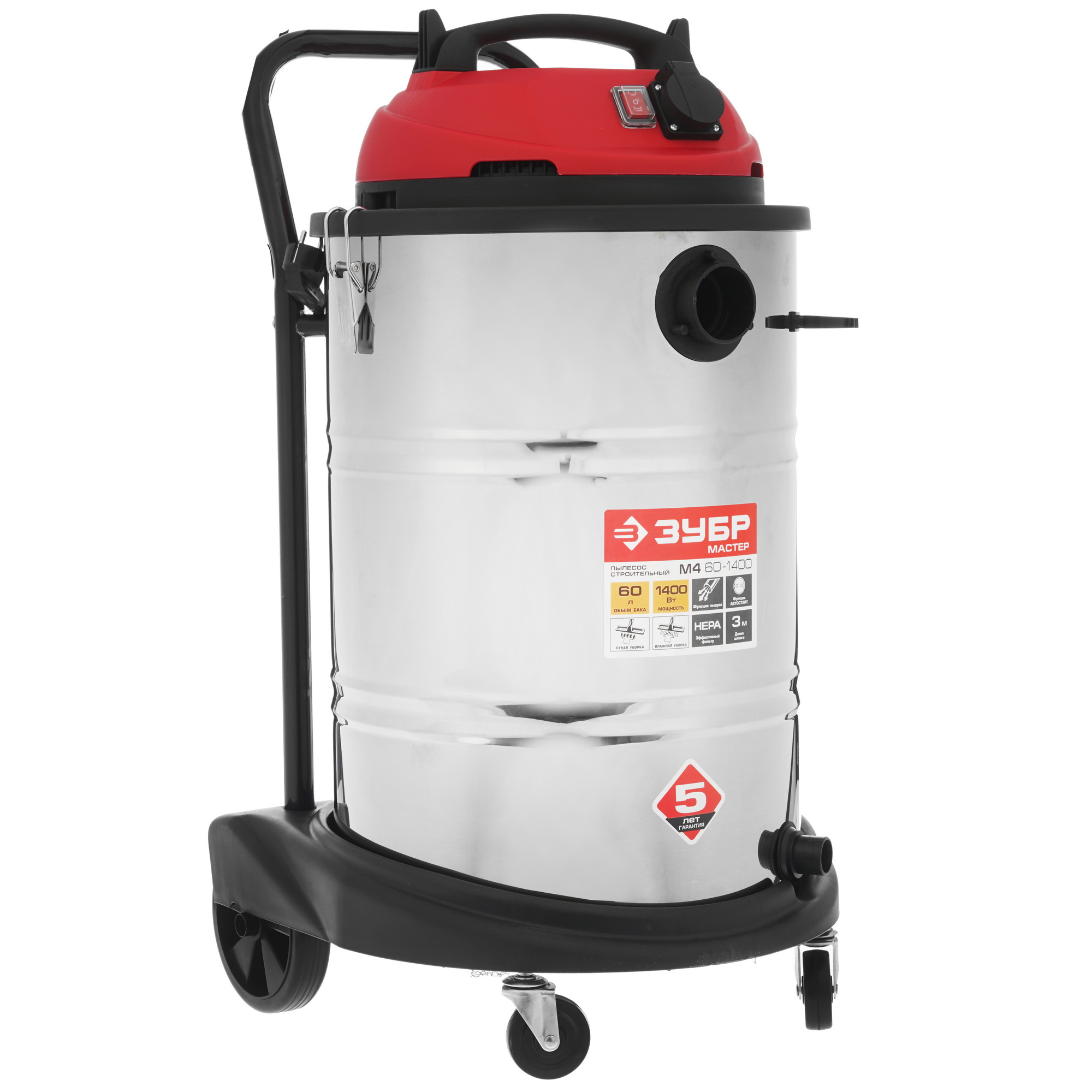 Строительный пылесос  Зубр ПУ-60-1400 М4 1264285 STDN-0035471