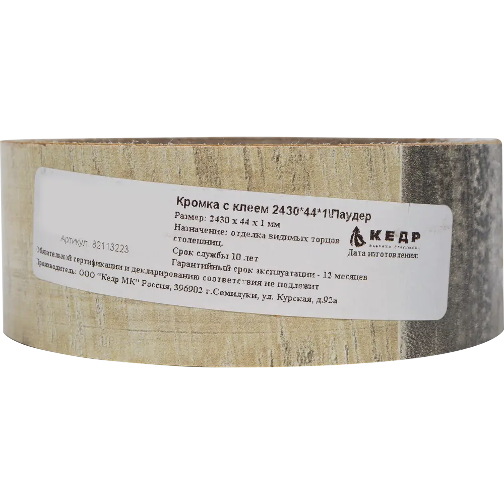 Кромка для столешницы Паудер термоклейкая 240х4.4 см Santreyd STLM-2074136 - Вид №2