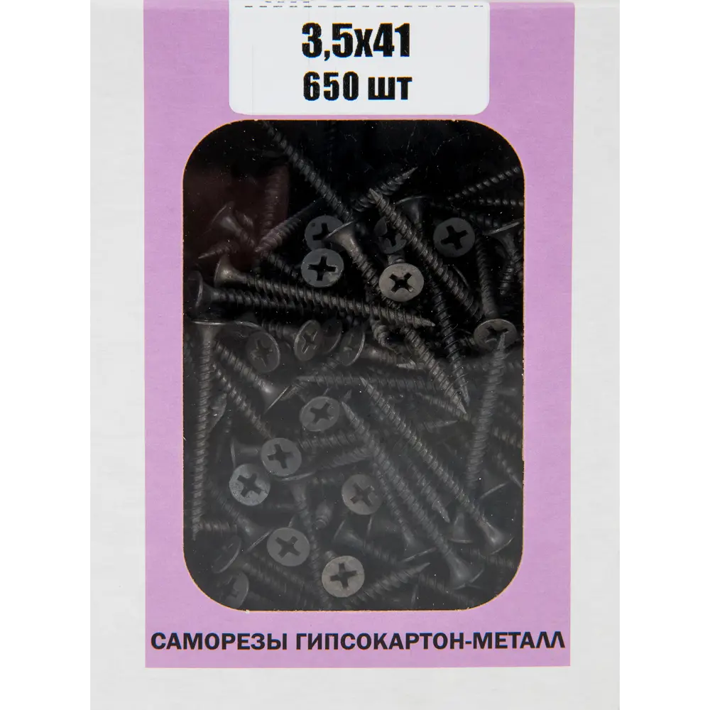 Саморезы гипсокартон-металл 3.5х41 мм 650 шт НЕВСКИЙ КРЕПЕЖ STLM-2002490 - Вид №4
