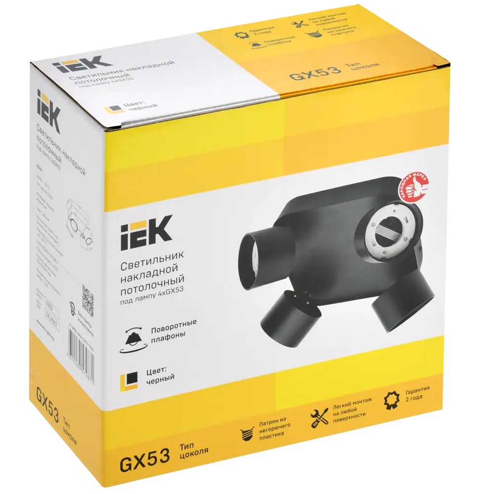 Спот поворотный IEK 4044 4 лампы GX53 6 м² цвет черный STLM-2189847 - Вид №6