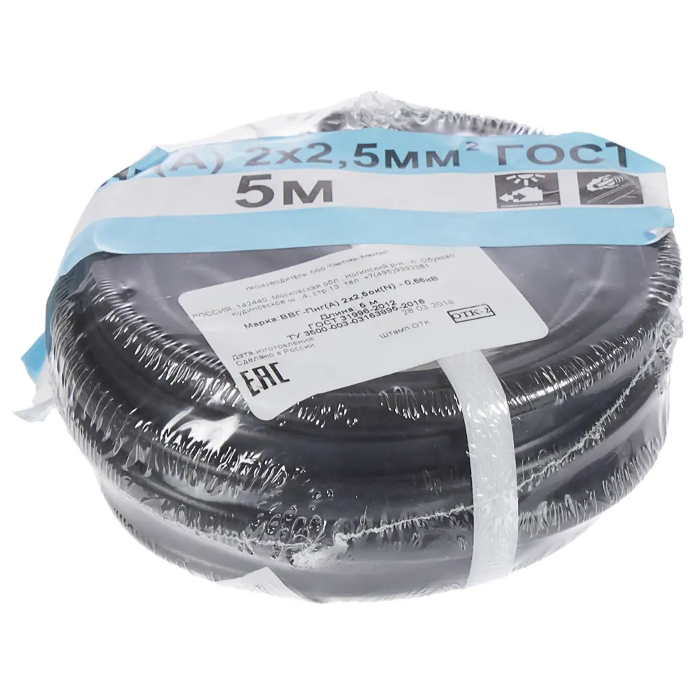 Кабель Партнер-Электро ВВГпнг(A) 2x2.5 5 м ГОСТ STLM-2035087 - Вид №2