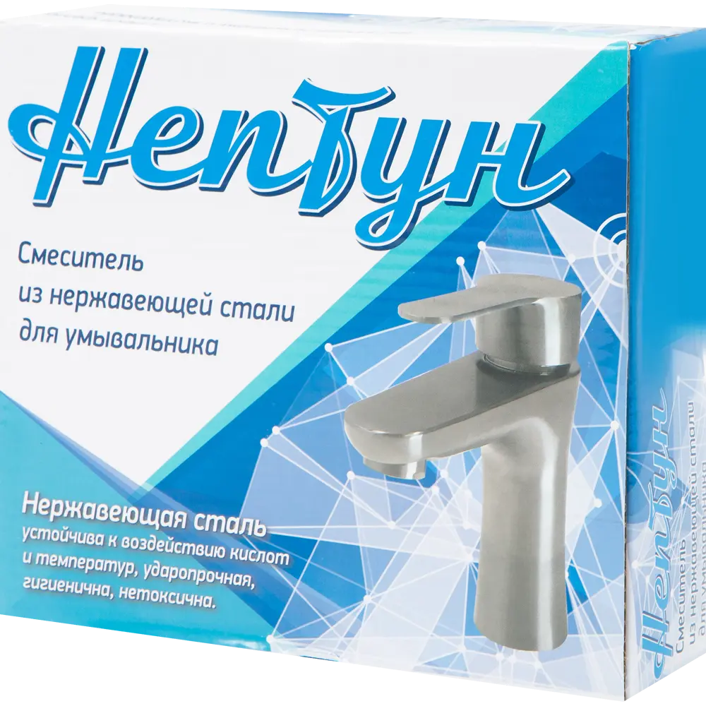 Смеситель для раковины Нептун однорычажный высокий цвет хром Santreyd STLM-2068803 - Вид №3