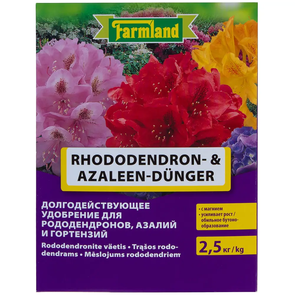 Удобрение для рододендров азалий гортензий Farmland долгодействующее 2.5 кг 18420821 STLM-2005648 Santreyd 