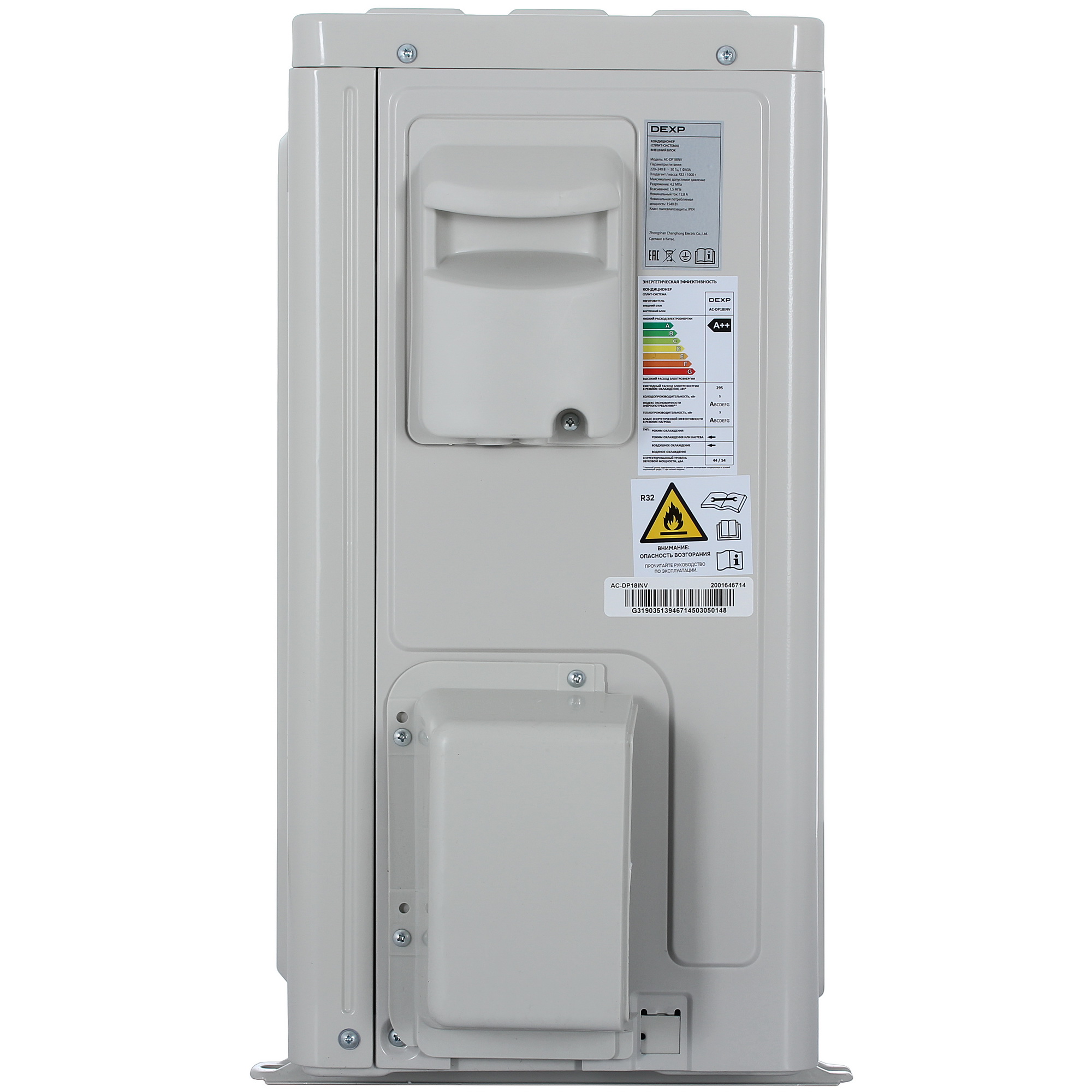 9190074 Кондиционер настенный сплит-система DEXP AC-DP18INV серый STDN-0044321 - Вид №6