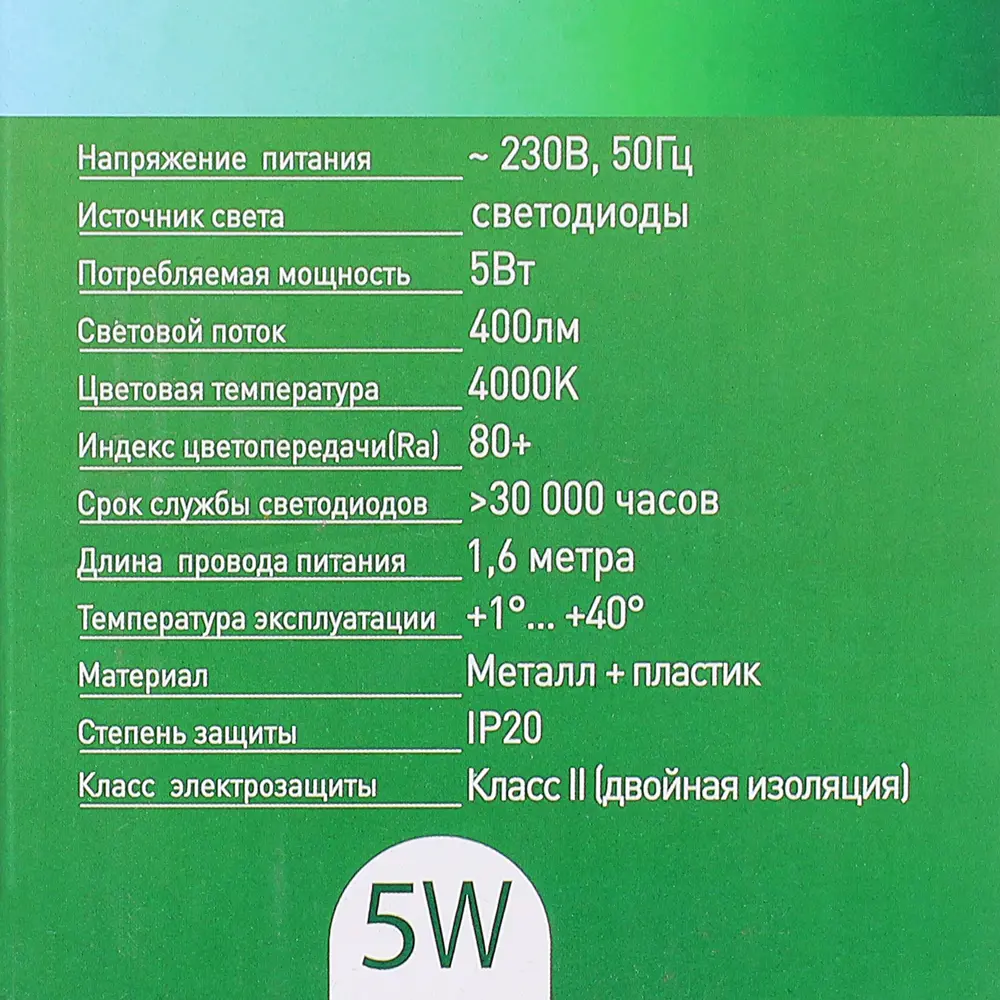 Светильник настольный «Just» KD-815 5 Вт, цвет оранжевый CAMELION STLM-2188732 - Вид №3