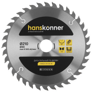 Диск пильный Hanskonner H9022-210-30-36 9112775