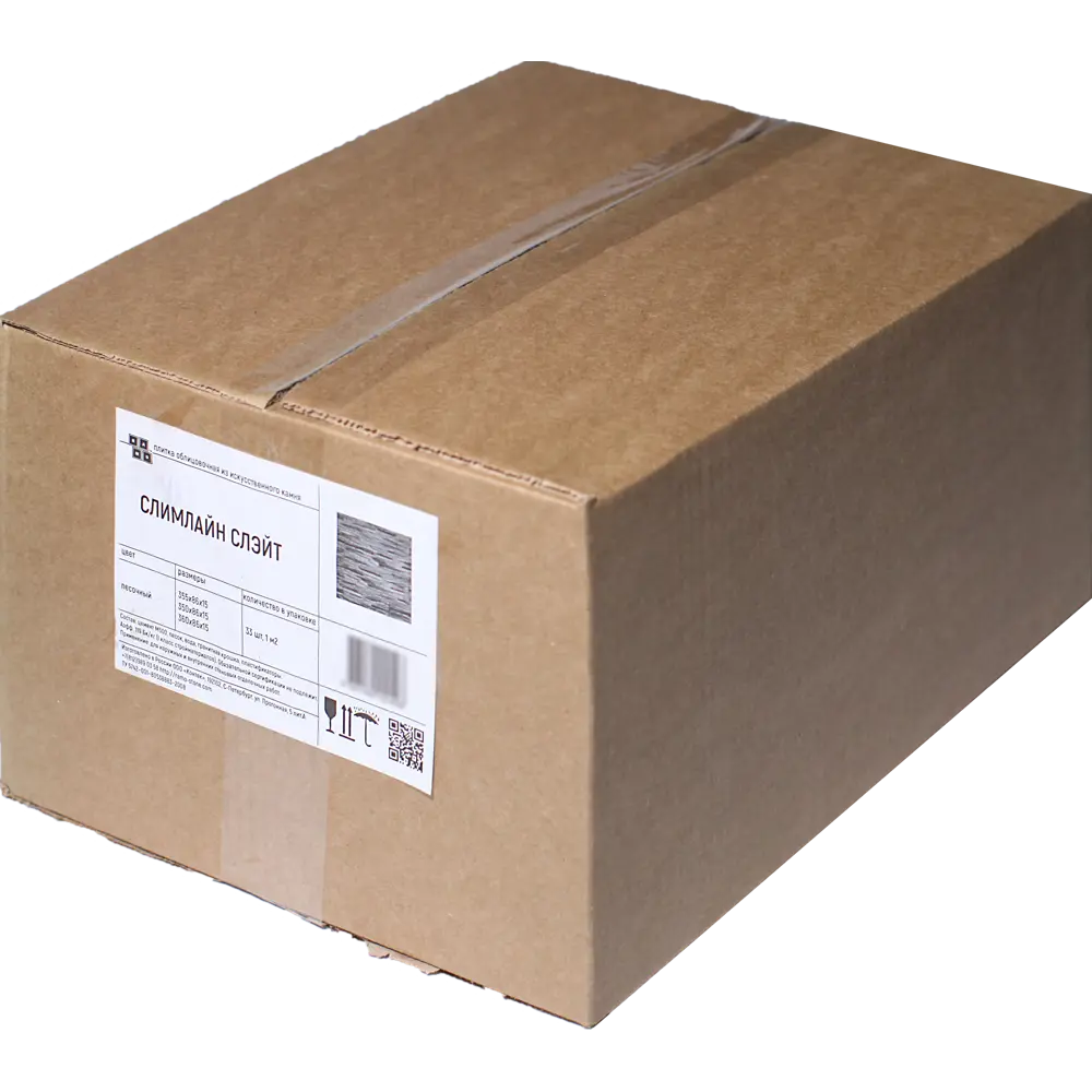 Камень искусственный Ramo Слимлайн слэйт желто-коричневый 1м² STLM-2123619 - Вид №3