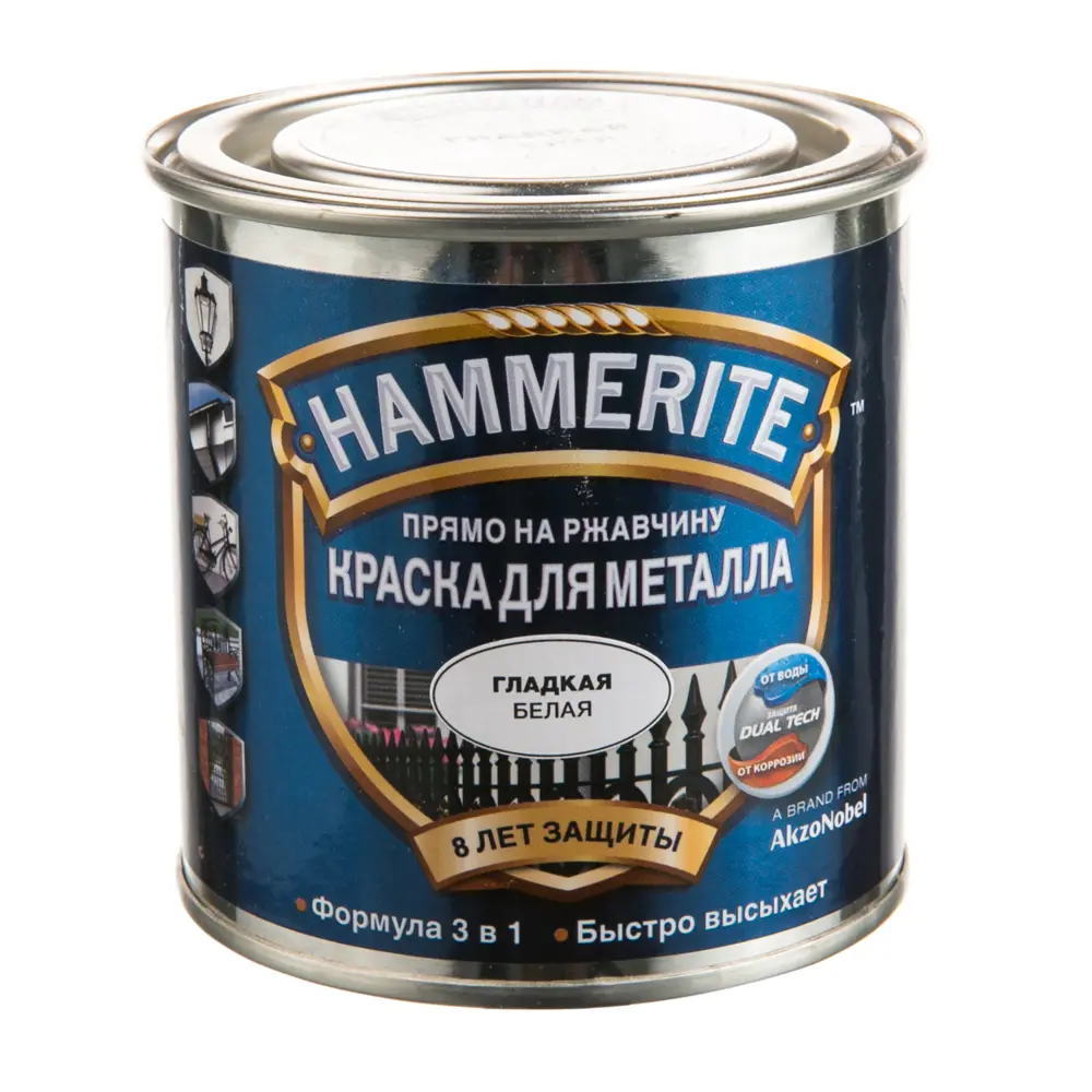 Краска гладкая Hammerite цвет белый 0.25 л STLM-2158139 - Вид №1