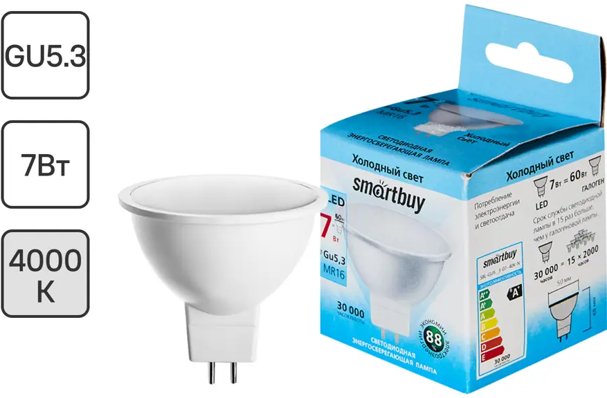 Santreyd LED-лампа GU5.3 7W с нейтральным белым светом 84856914