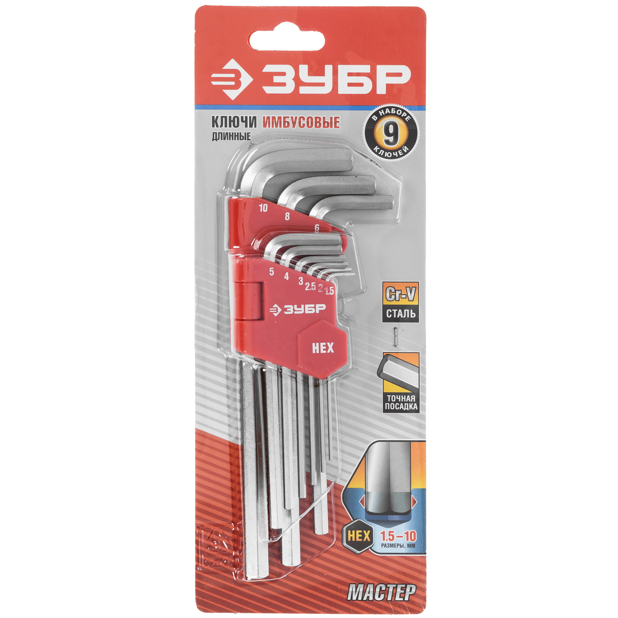 Набор ключей ЗУБР 27460-2_z02 9109083 STDN-0010730 - Вид №4