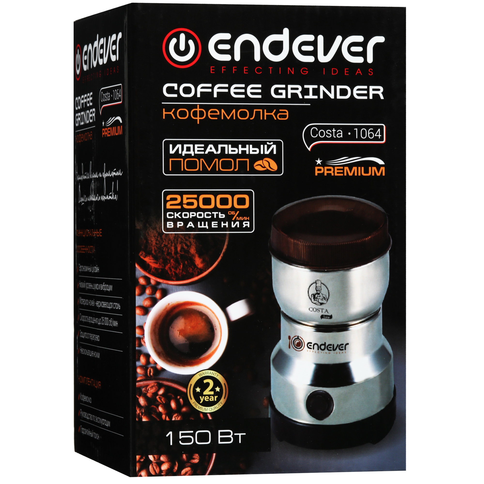 STDN-0093013 Кофемолка ручная ENDEVER Китай  - Вид №8