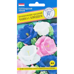 Семена Колокольчик средний «Чашка с блюдцем» микс 83227076 STLM-2077210