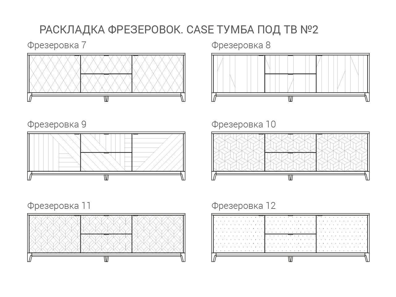 Тумба под телевизор с ящиками слоновая кость Case №2 THE IDEA  210276 Белый  - Вид №5