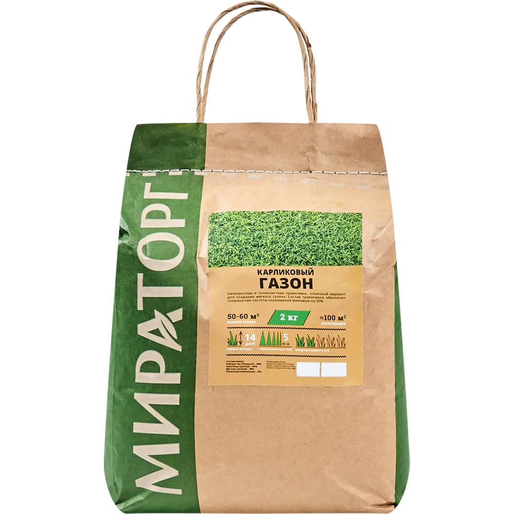 Мираторг Карликовый газон - низкорослая травосмесь 2 кг для изумрудного покрова 83868328 STLM-0045288