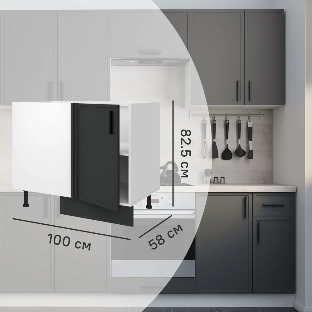 Напольный шкаф Hepo 100x82.5x58 см KONSENSA ЛДСП цвет серый Неро STLM-2038537