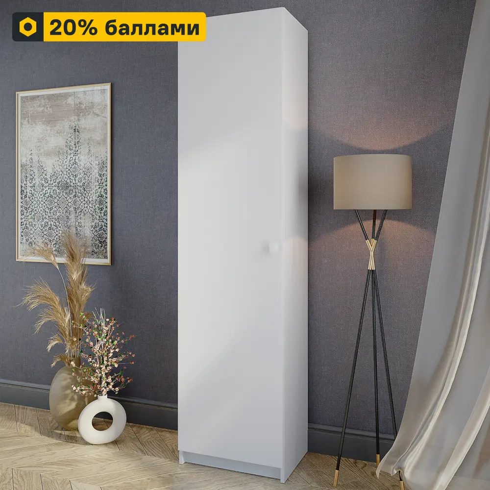 Шкаф распашной Santreyd Турин Лайт для элегантного хранения 86521678 STLM-0069574