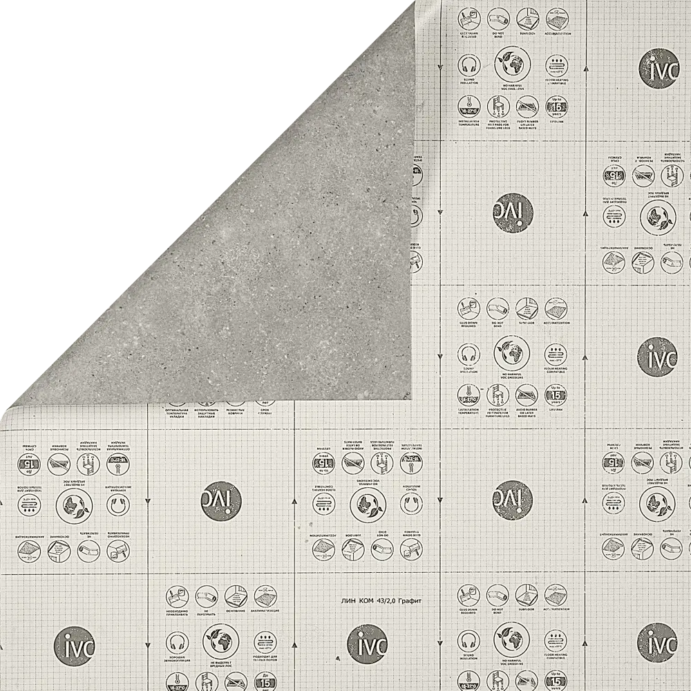 IVC Линолеум «Графит» коммерческий серый 43 класс износостойкости 89380930 STLM-1398850 - Вид №4