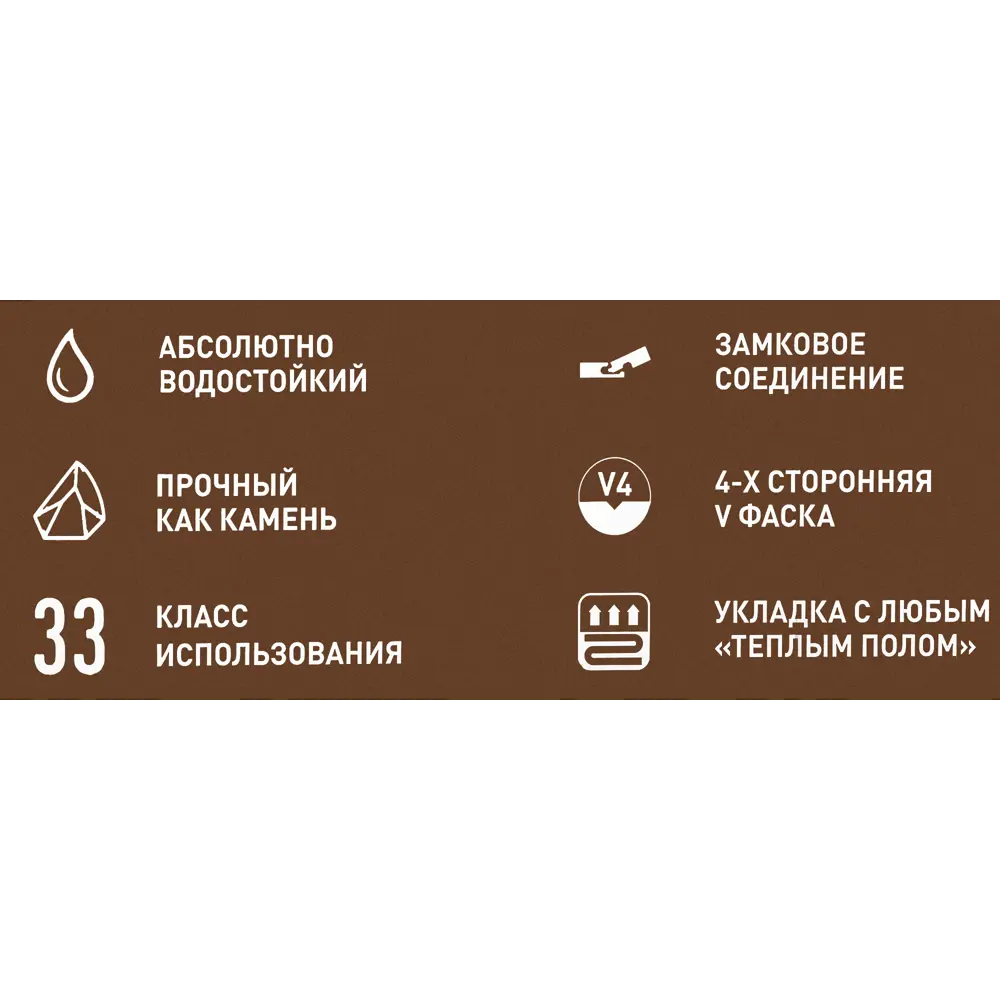 ATRIUM SPC плитка Дуб Лабарт - натуральная эстетика и надежность 86277416 STLM-0067511 - Вид №13