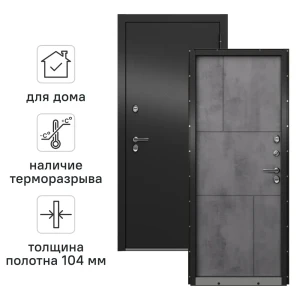 Дверь входная металлическая Крепыш 96x205 см правая темный 89382943 STLM-2075743
