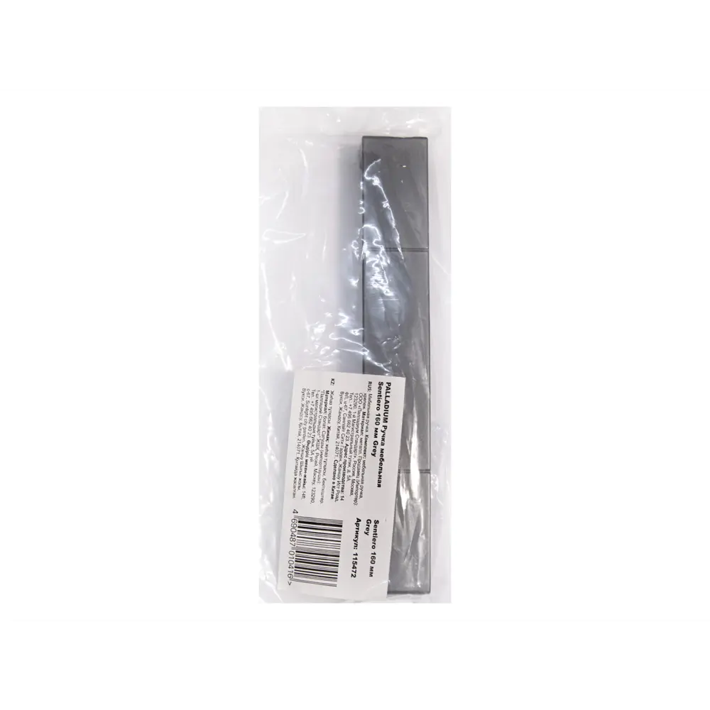 Мебельная ручка-скоба Sentiero ЦАМ 160 мм серый PALLADIUM STLM-2038920 - Вид №2
