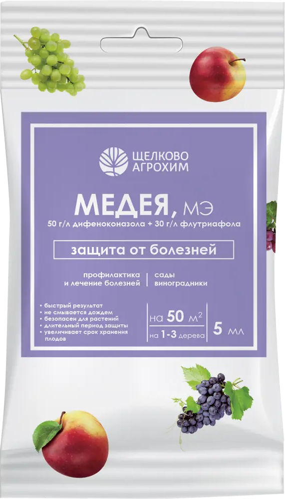 Фунгицид Santreyd «Медея» для защиты плодово-ягодных культур 18869679