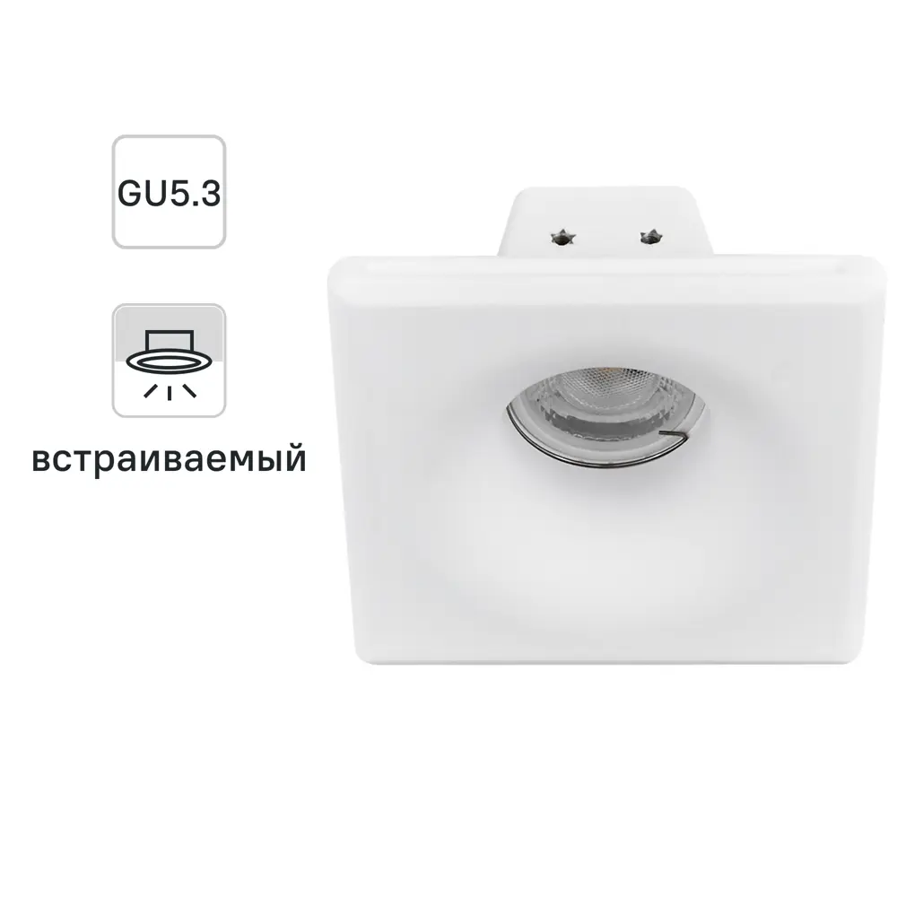 Светильник точечный встраиваемый Interno 51002 под отверстие 140x140 мм, 2 м², цвет белый 82411462 STLM-2002430 ITALMAC 