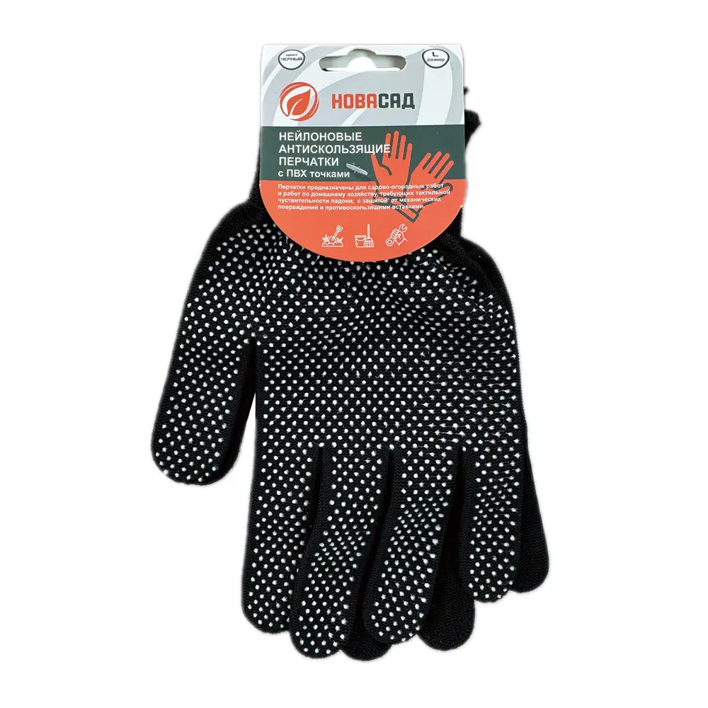 Перчатки нейлоновые Gl24013 размер One Size цвет черный Santreyd STLM-2052645