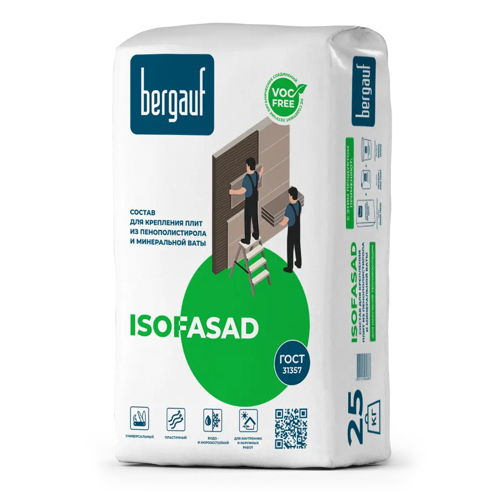 Клей для теплоизоляции Bergauf Isofasad 25 кг STLM-2185748