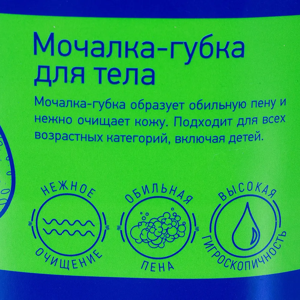 Мочалка банная «Коралл» от ДОКТОР БАНЯ для глубокого очищения кожи 18685087 STLM-1001388 - Вид №2