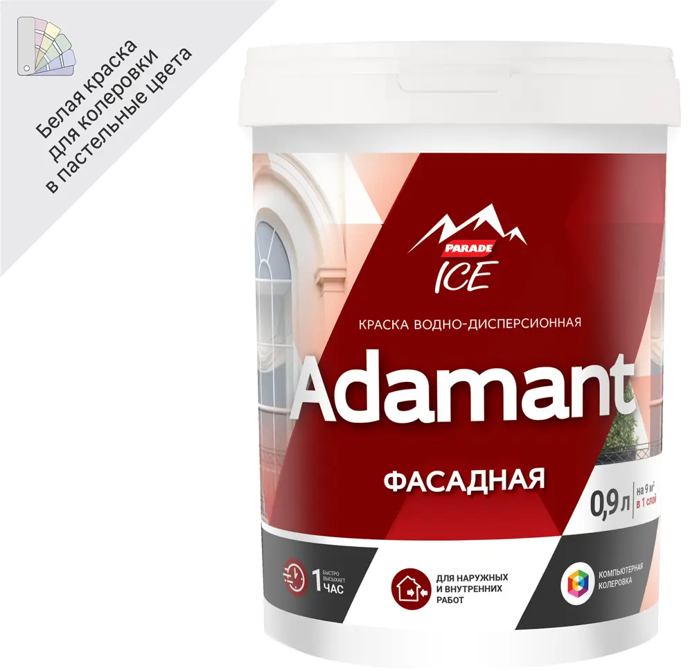 Фасадная краска Parade Adamant белая матовая для внутренних и наружных работ 0.9 л 84388375
