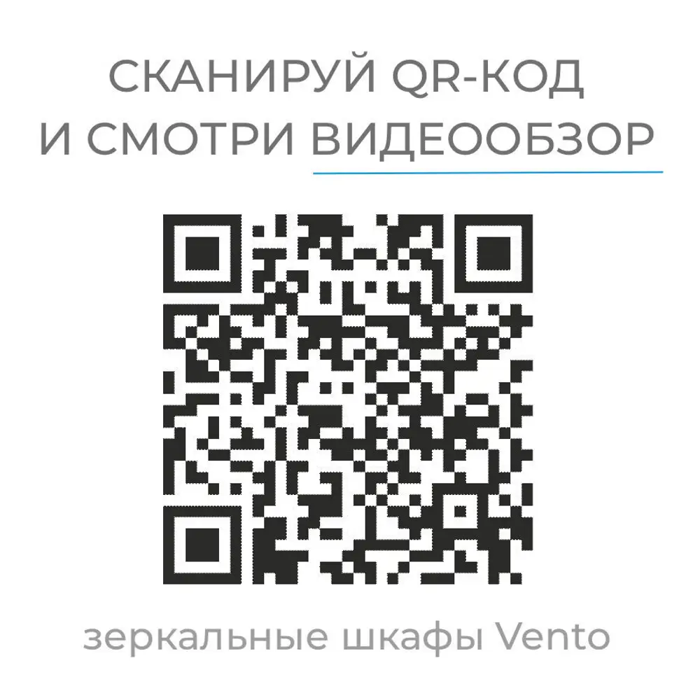 Шкаф для ванной зеркальный подвесной Vigo Венто 60x70 см цвет белый STLM-2112640 - Вид №6